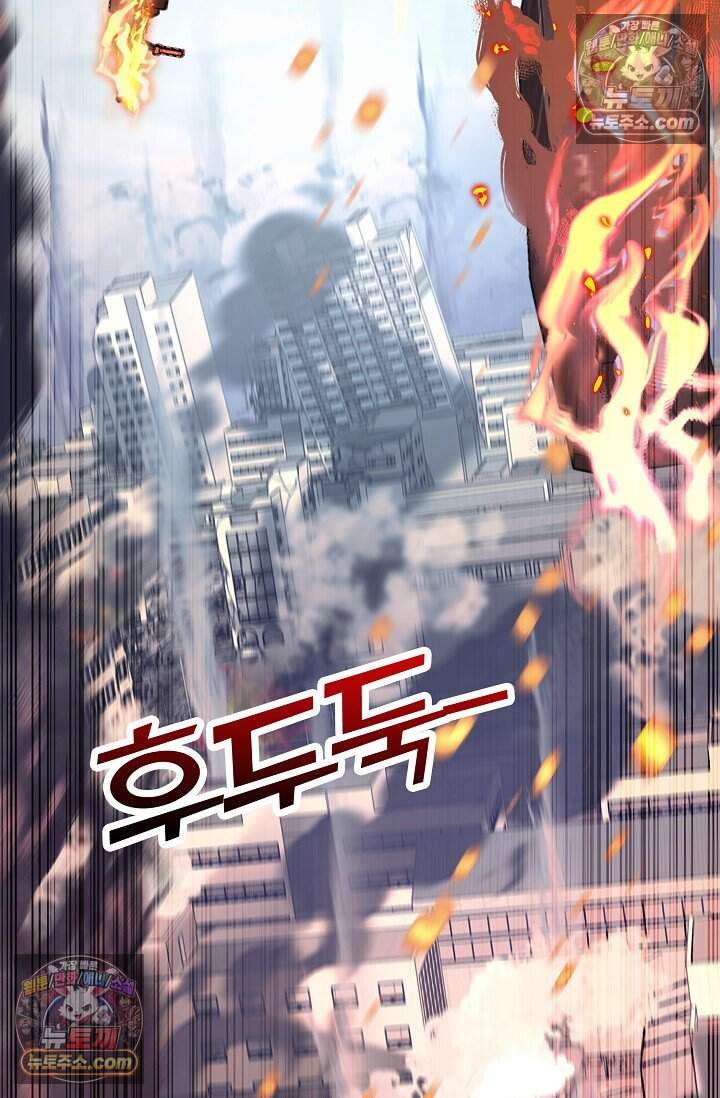 종말 세계의 최강 NPC 5화 3