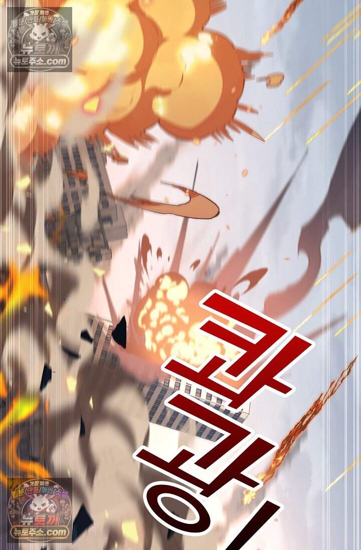 종말 세계의 최강 NPC 5화 13
