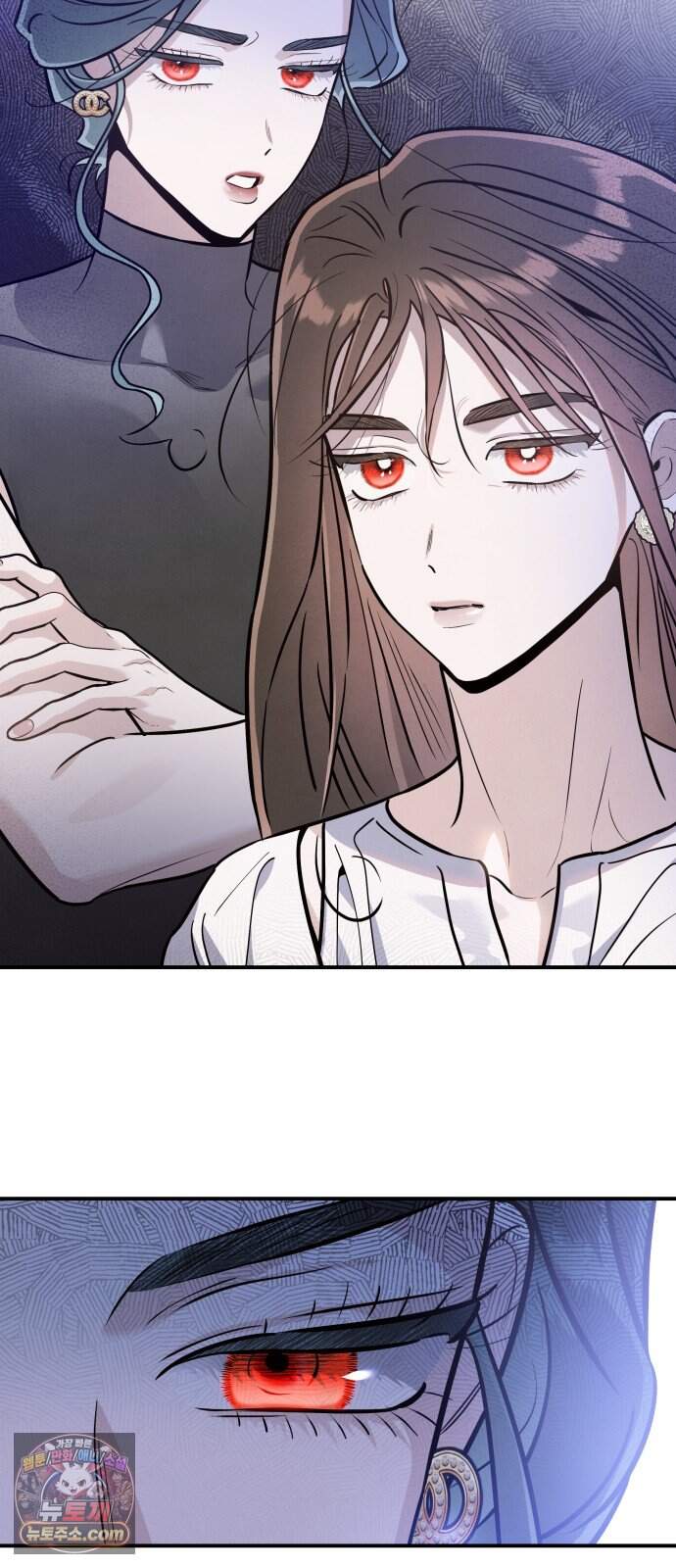 여동생은 오늘 밤 나를 간택한다 129화 고백의 시간 [2] 3