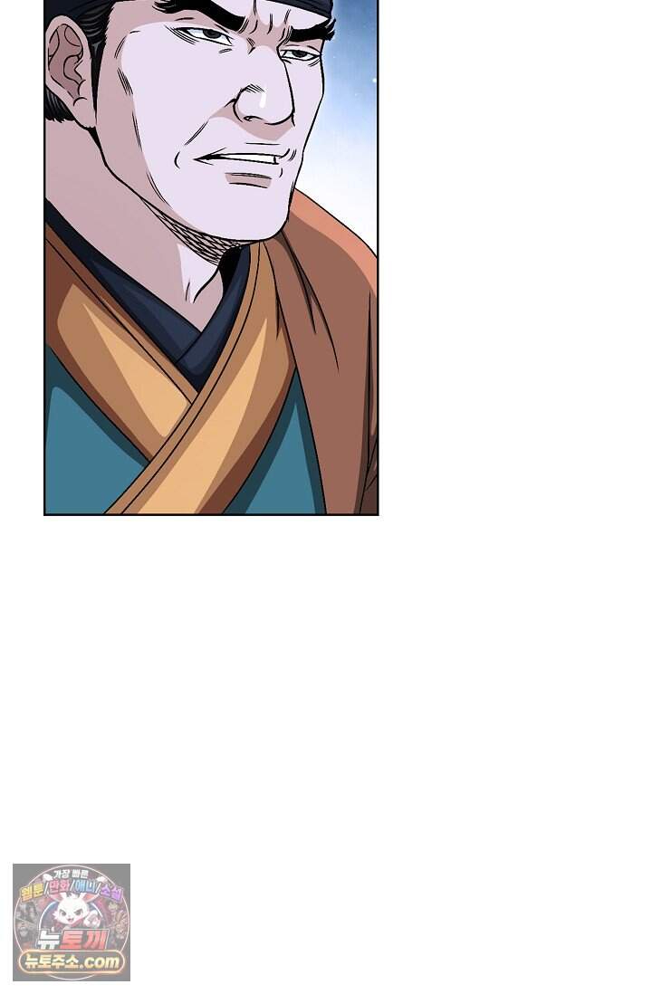 마교육제 3화 13