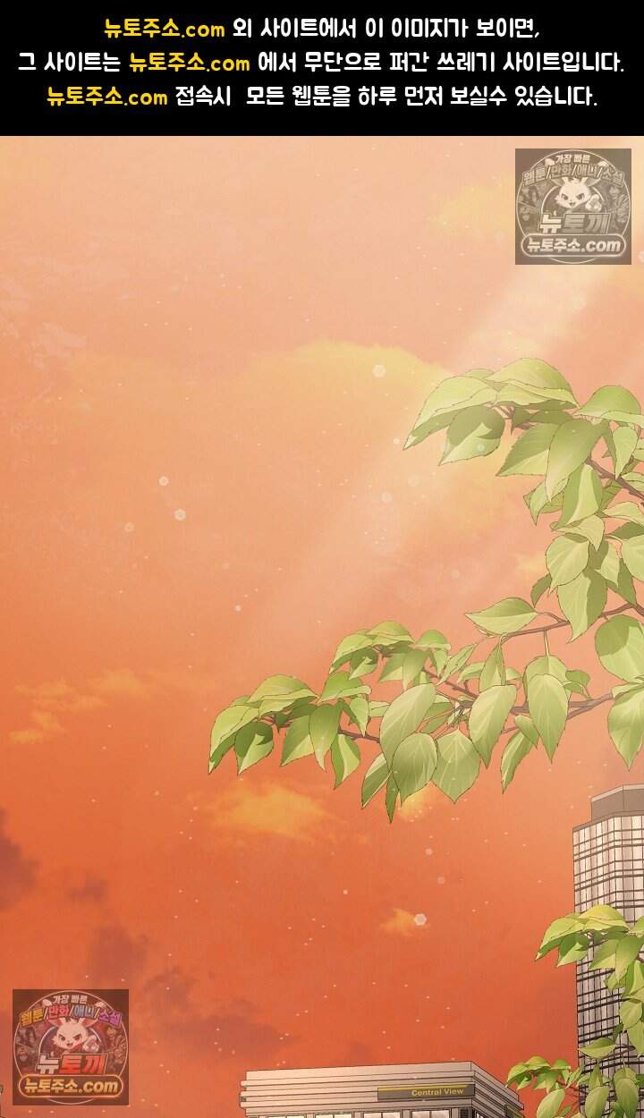 오만한 남편의 권태 9화 1