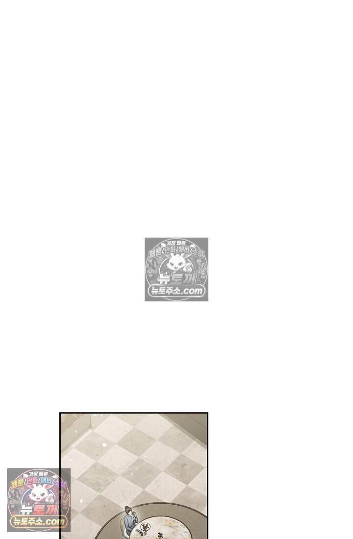 오만한 남편의 권태 9화 25