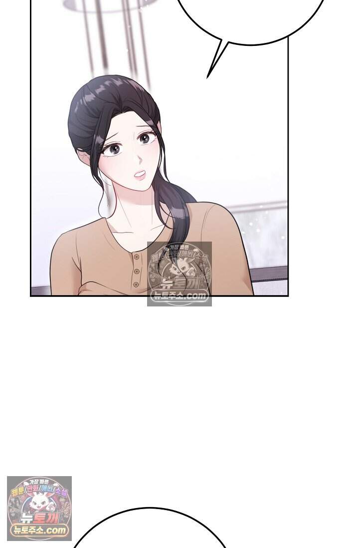 오만한 남편의 권태 12화 5