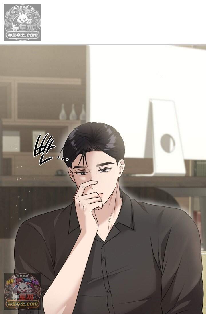 오만한 남편의 권태 16화 10