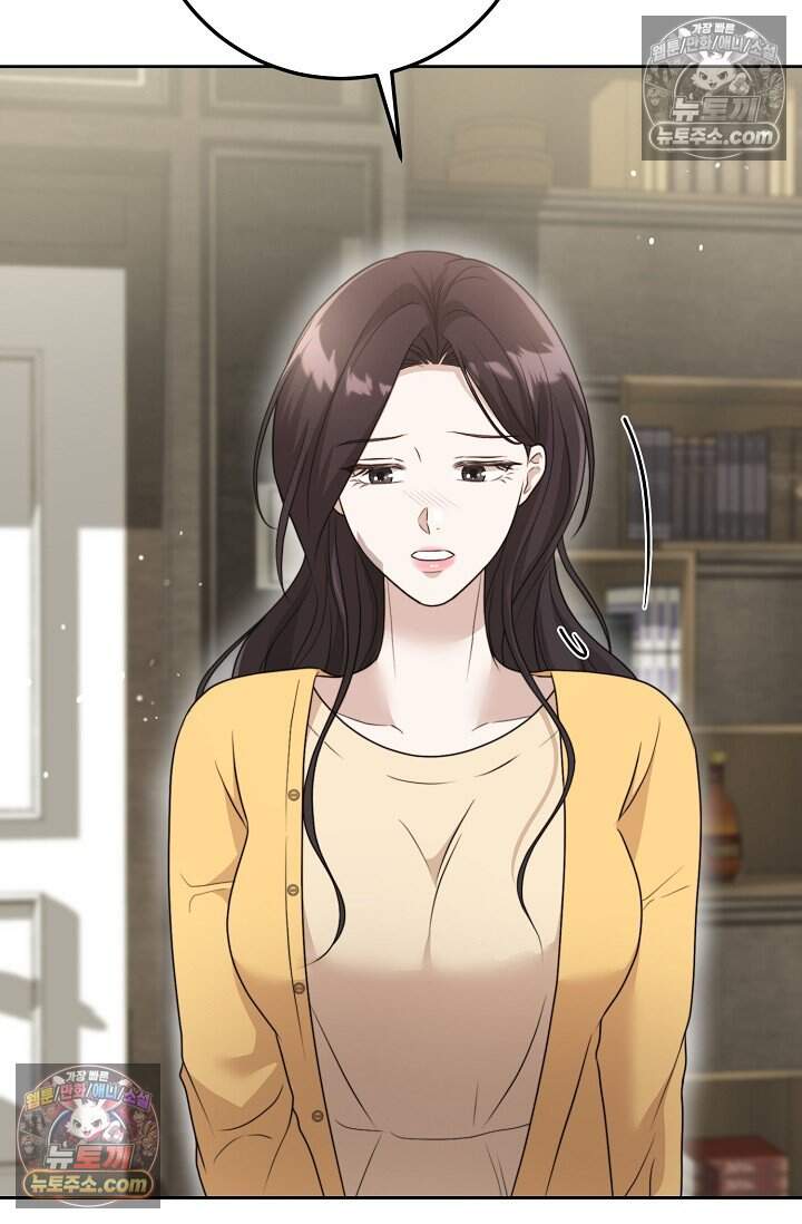 오만한 남편의 권태 16화 12