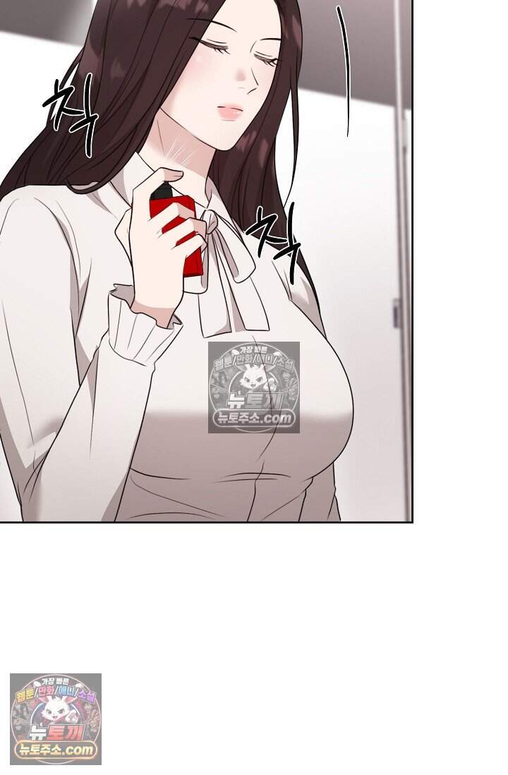 오만한 남편의 권태 [19세 완전판] 18화 7