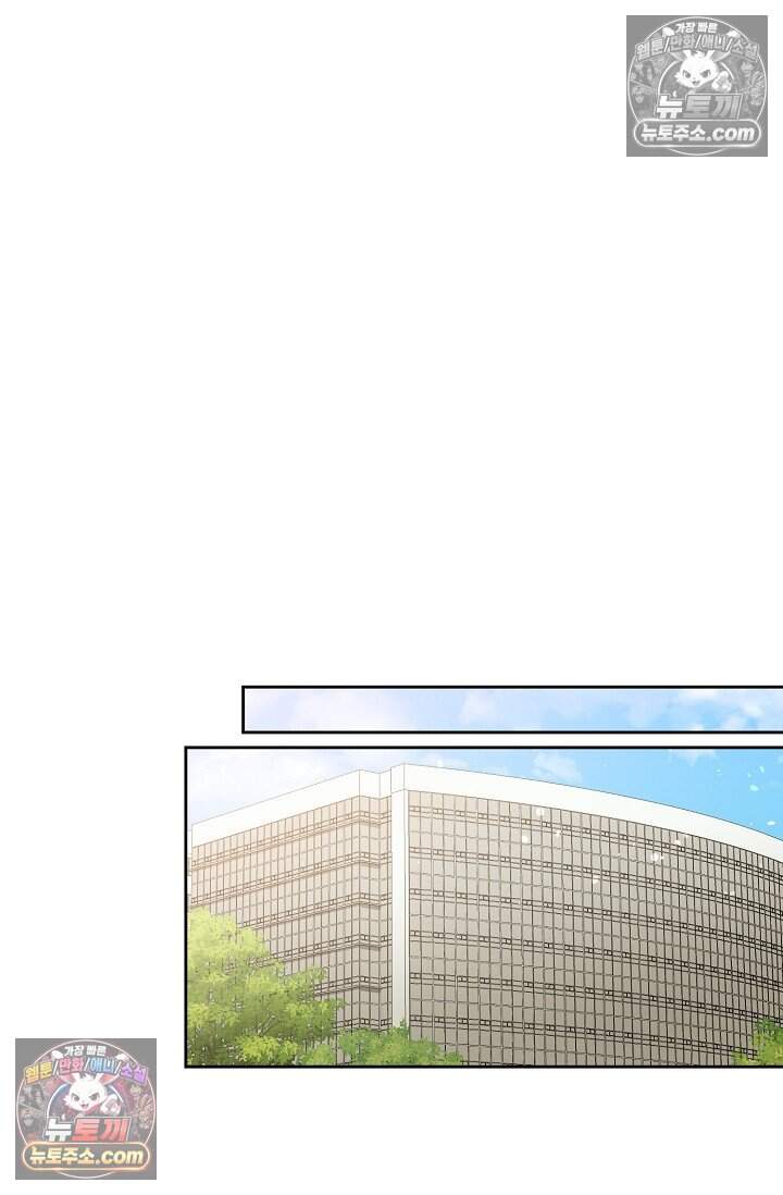 오만한 남편의 권태 [19세 완전판] 18화 9