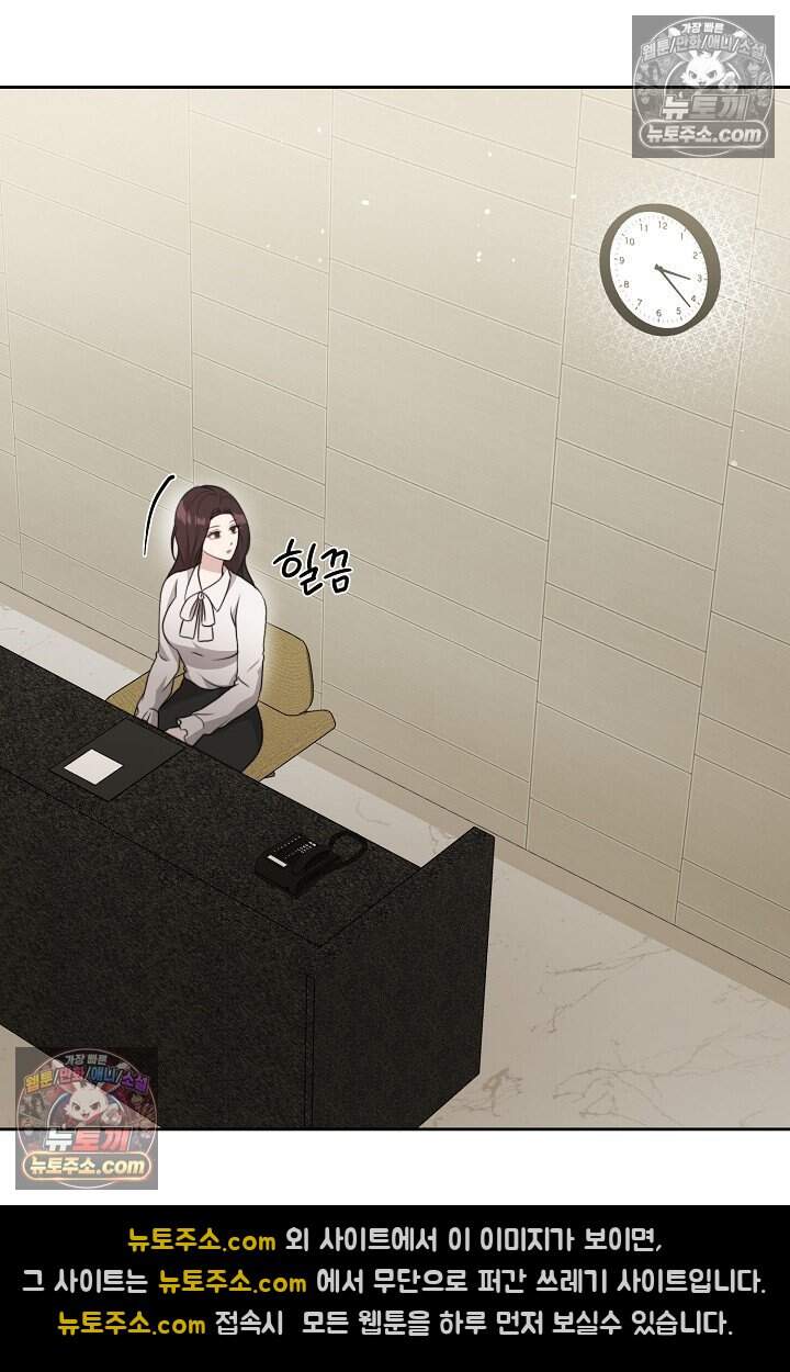 오만한 남편의 권태 [19세 완전판] 18화 10