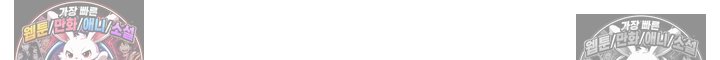 오만한 남편의 권태 [19세 완전판] 18화 11