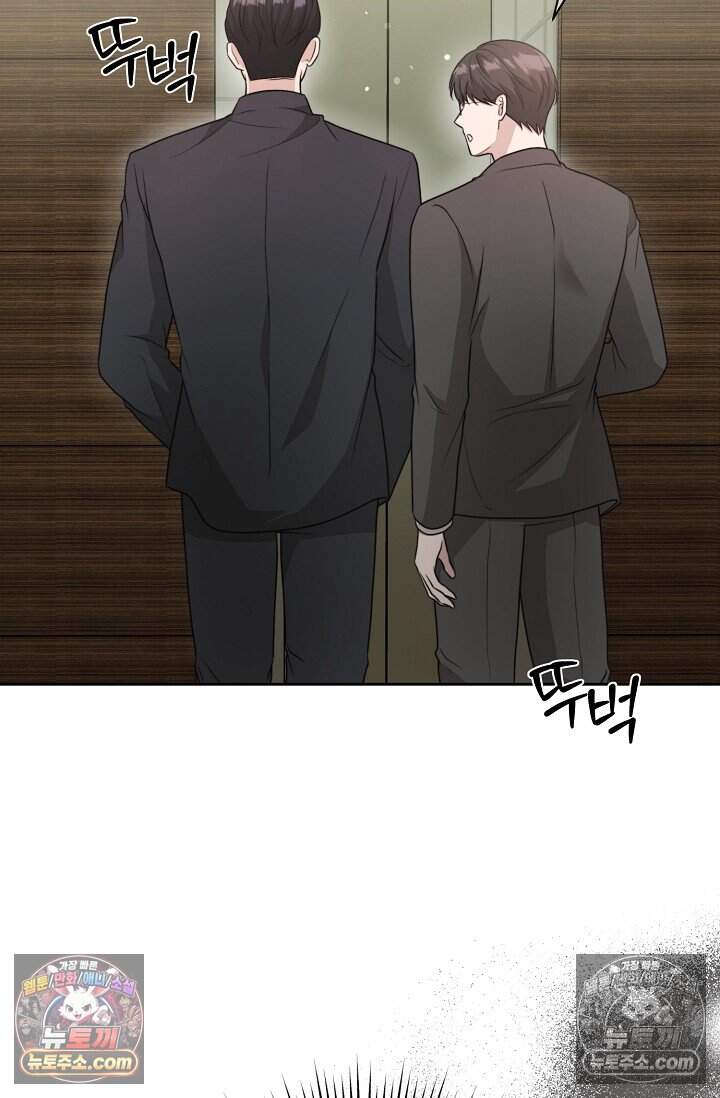 오만한 남편의 권태 [19세 완전판] 18화 17