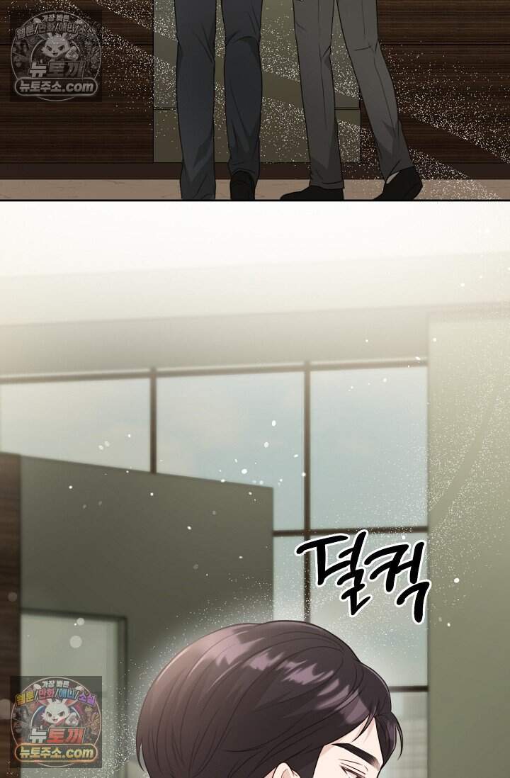 오만한 남편의 권태 [19세 완전판] 18화 24