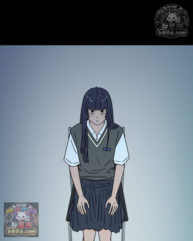 오늘 메뉴 추천 좀! 9화 3