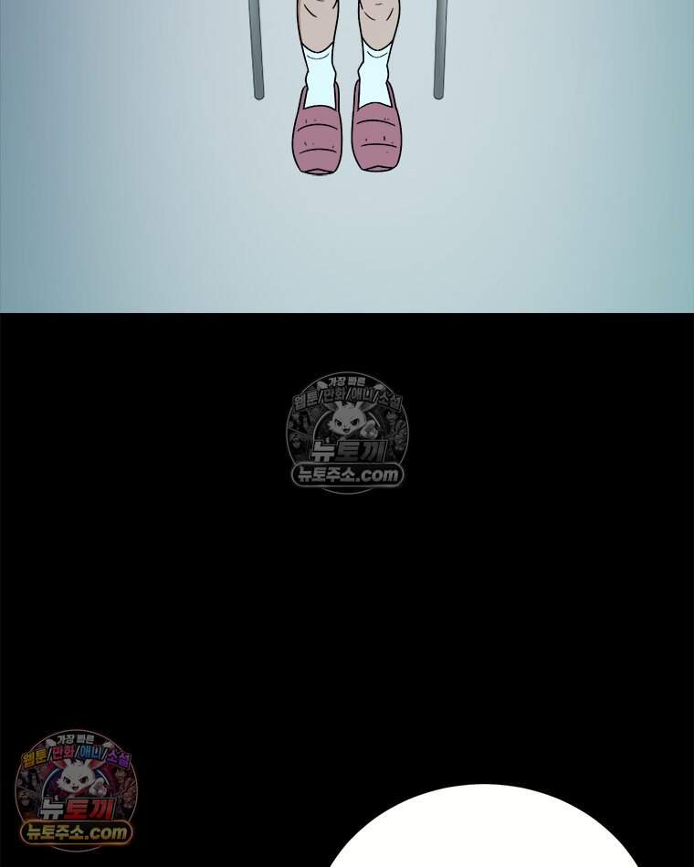 오늘 메뉴 추천 좀! 9화 4