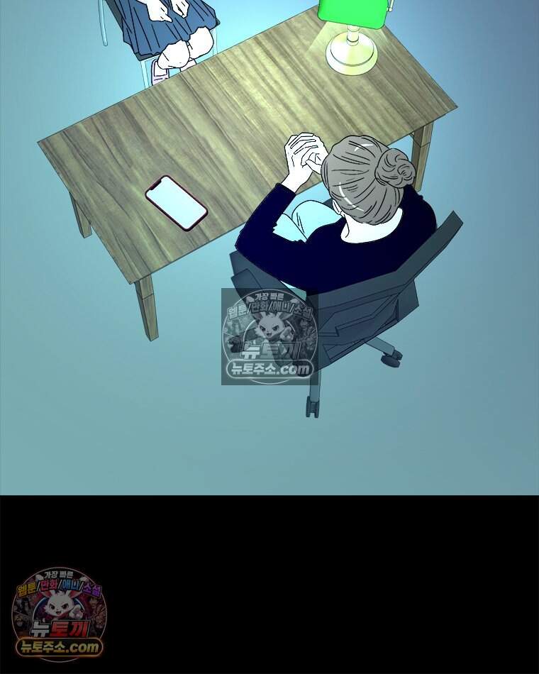 오늘 메뉴 추천 좀! 9화 8