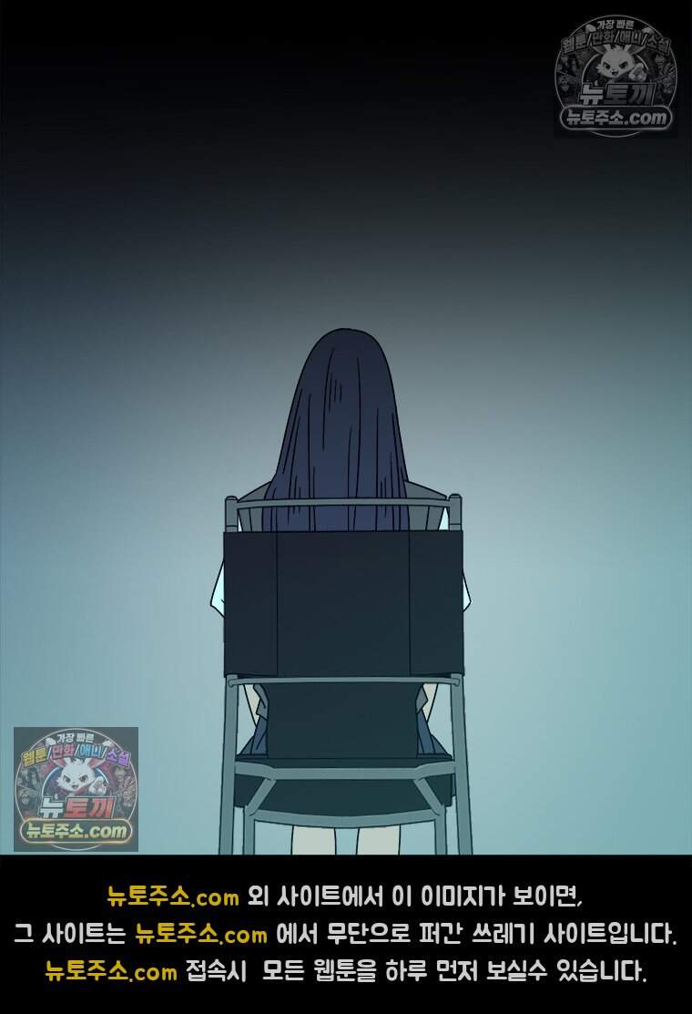 오늘 메뉴 추천 좀! 9화 17