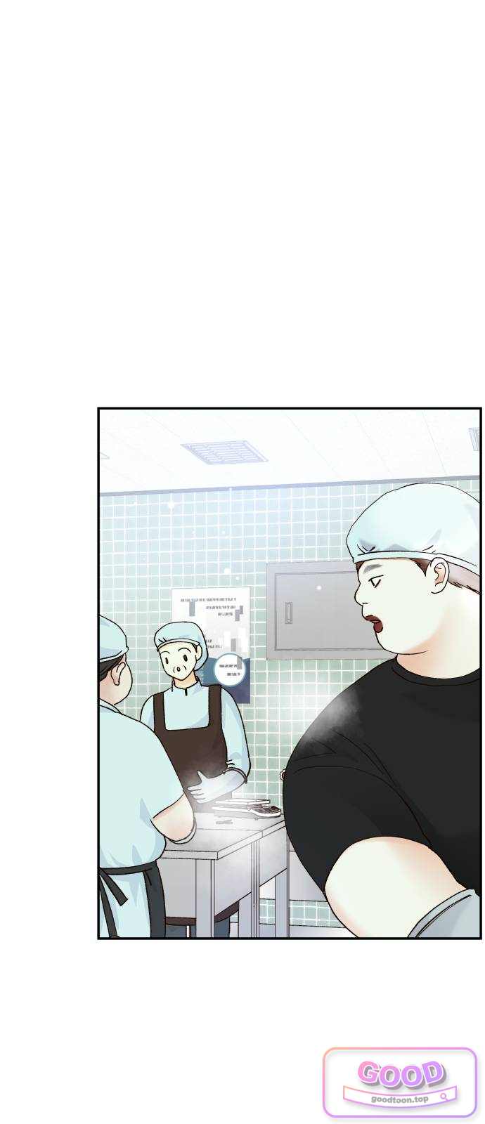 우리집에 온 여우들 61화 1