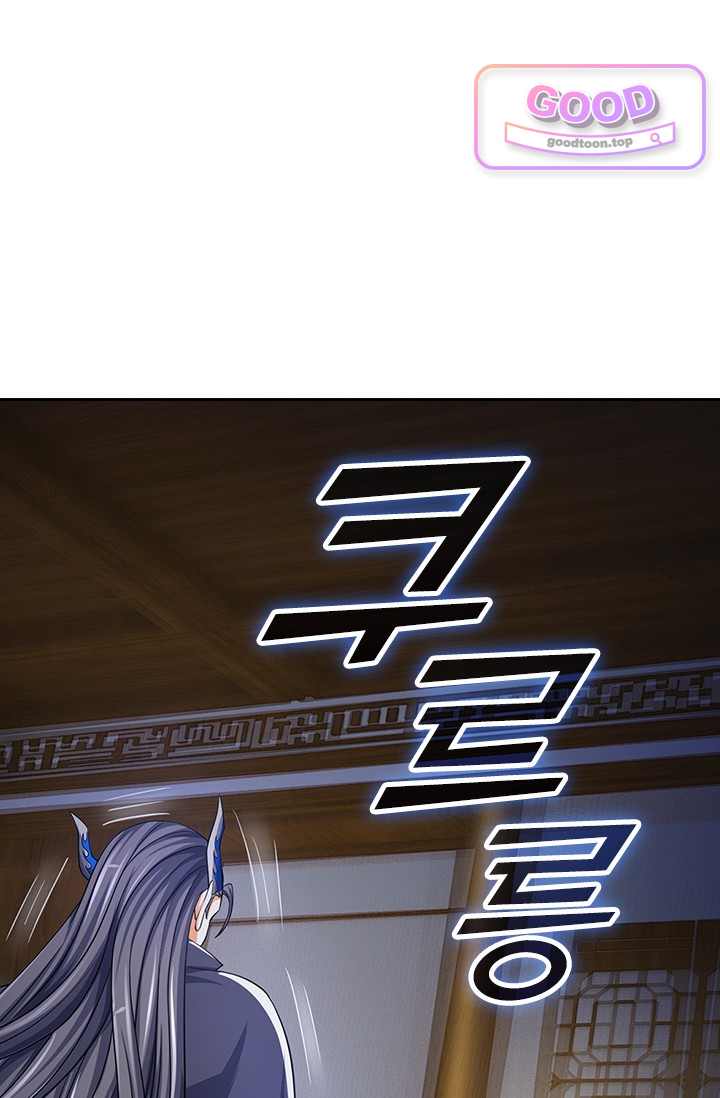 신무천존 455화 3