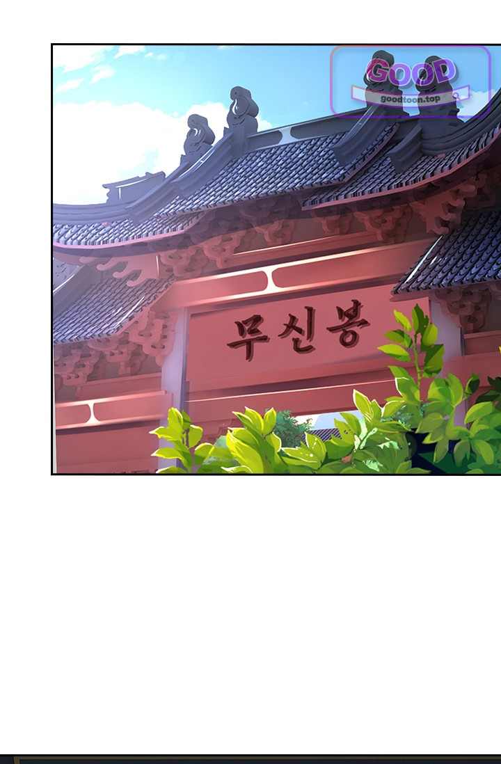 신무천존 455화 9