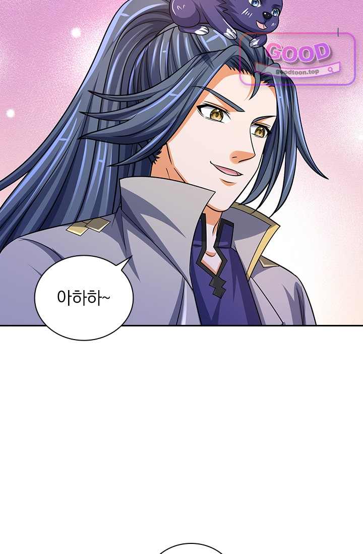 신무천존 455화 13