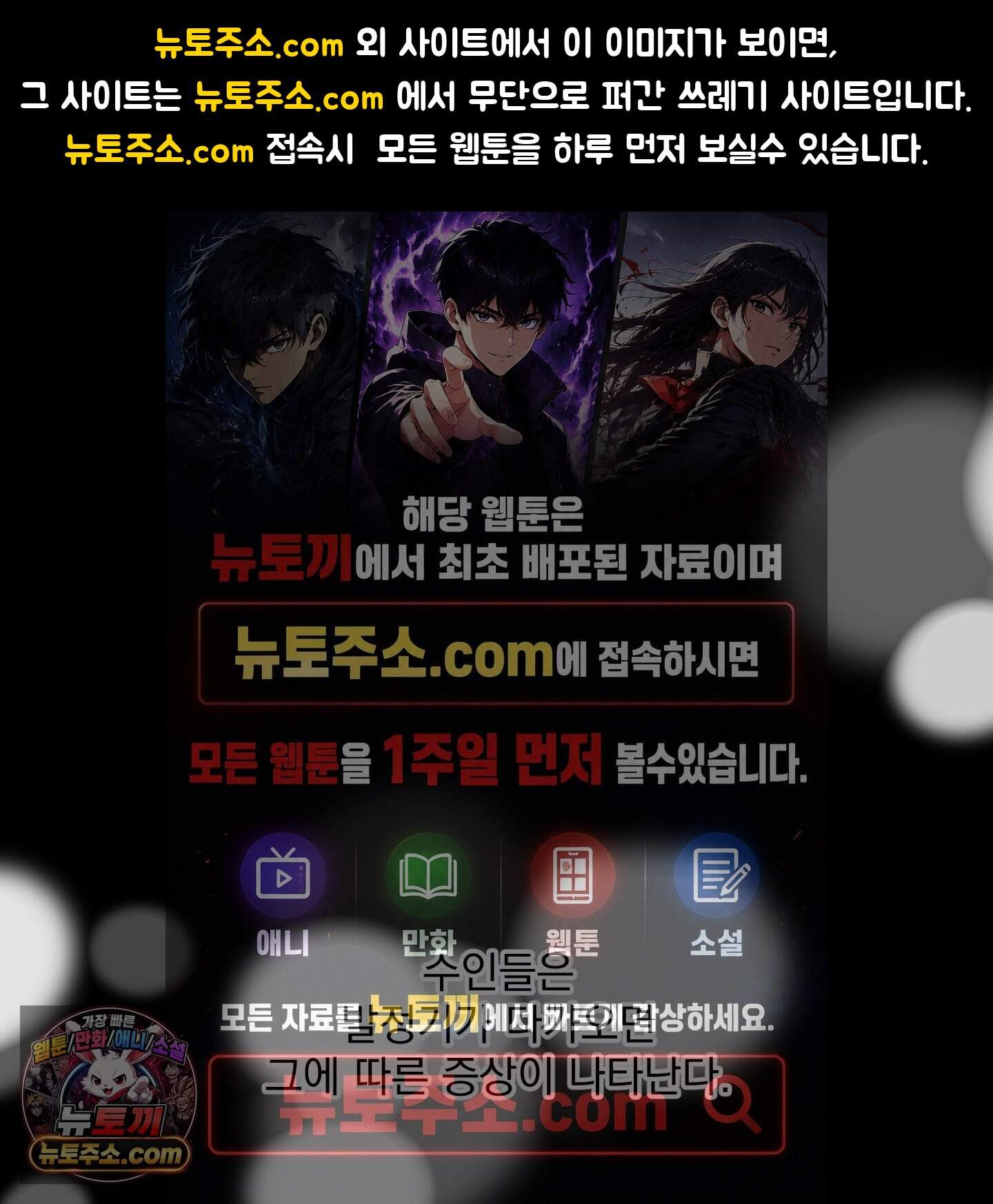 아기 삵을 낳아줘, 나 미치는 꼴 보기 싫으면! 37화 1