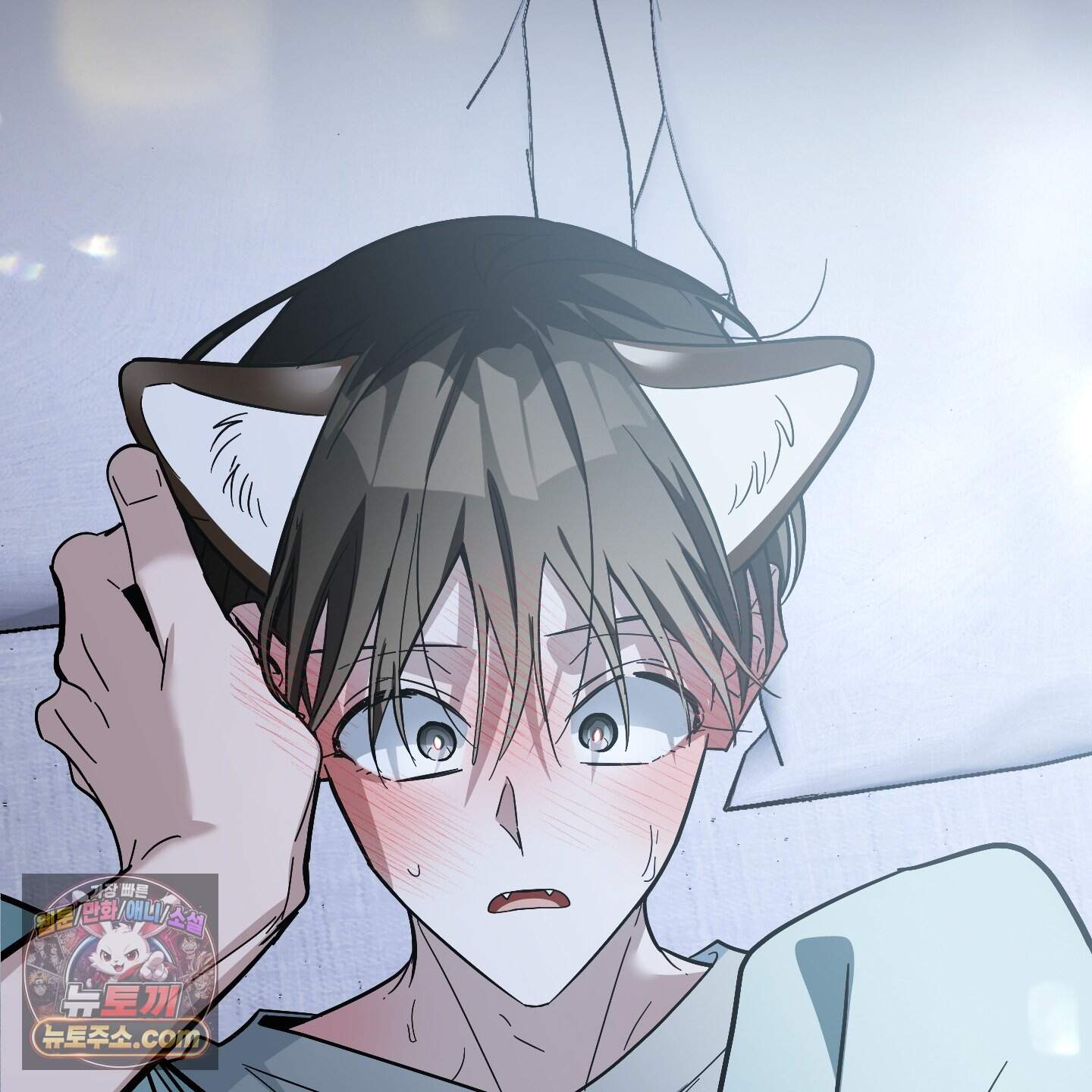 아기 삵을 낳아줘, 나 미치는 꼴 보기 싫으면! 37화 18