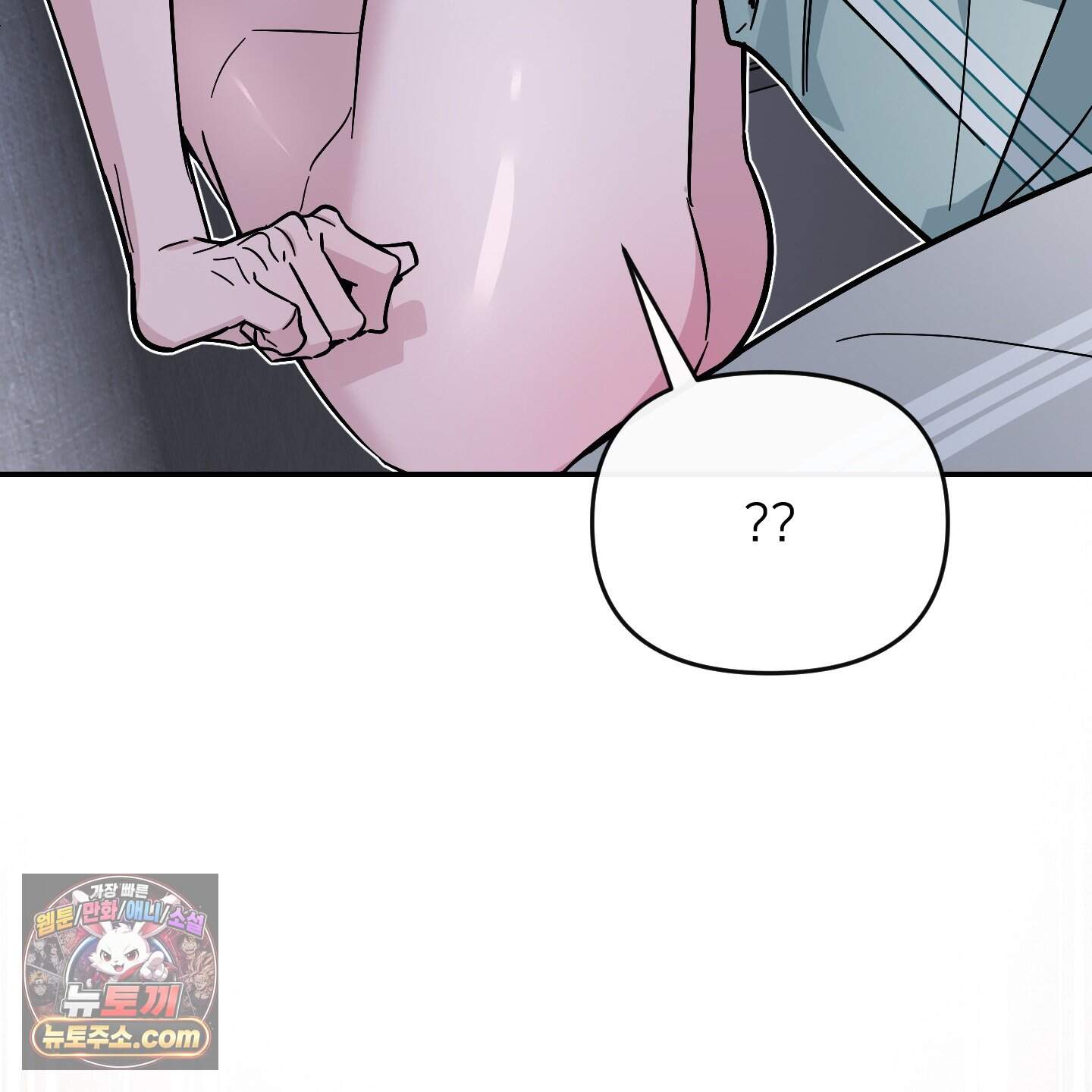 아기 삵을 낳아줘, 나 미치는 꼴 보기 싫으면! 37화 27