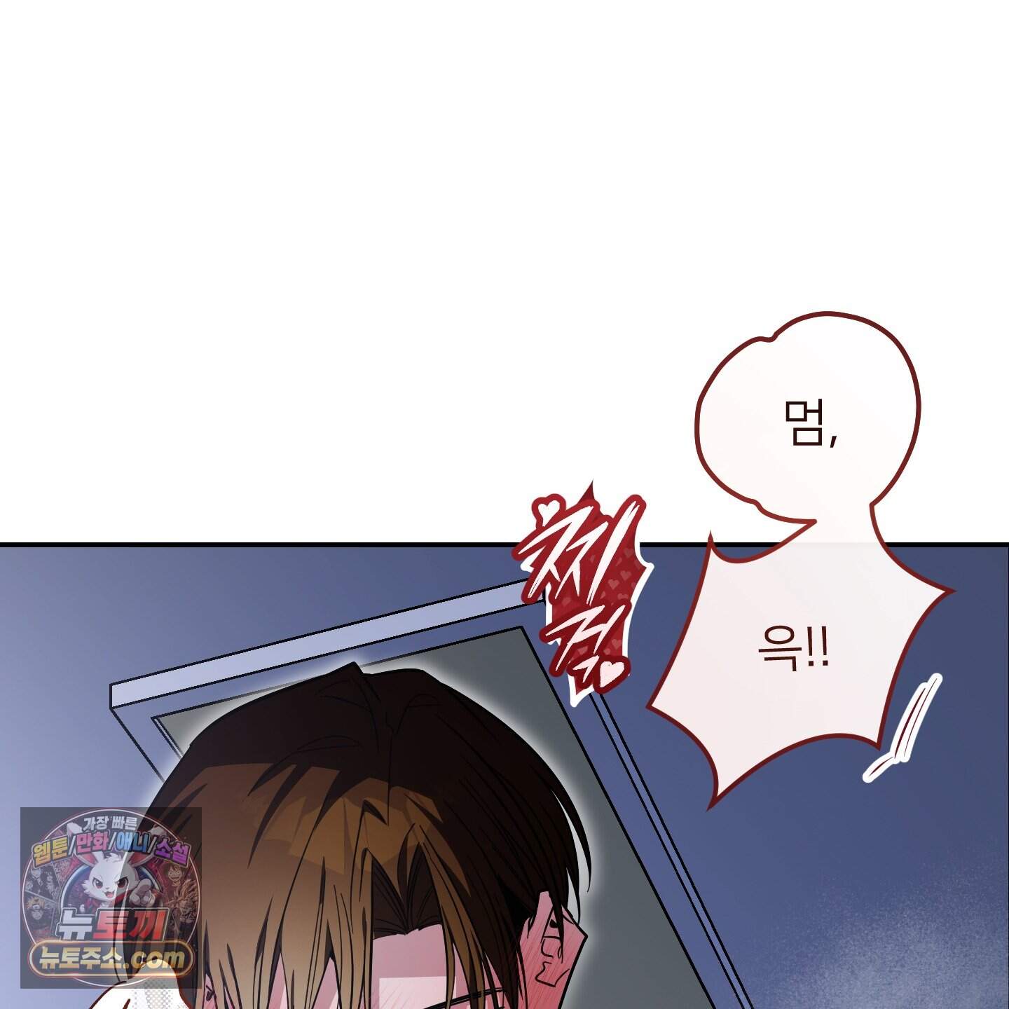 아기 삵을 낳아줘, 나 미치는 꼴 보기 싫으면! 37화 37