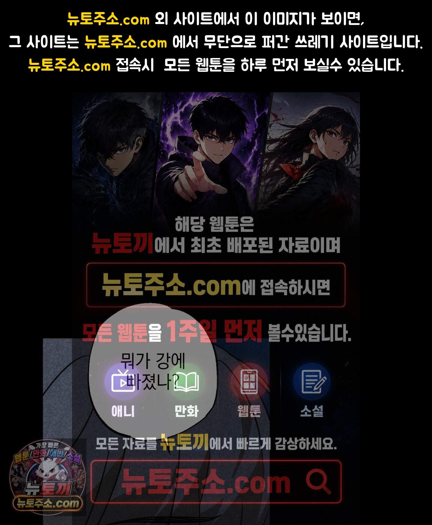 시금치 꽃다발 외전B 21화 1