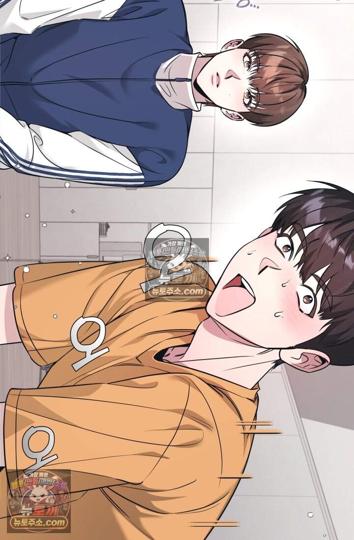 여미새 남돌이 비엘 재능충 6화 13