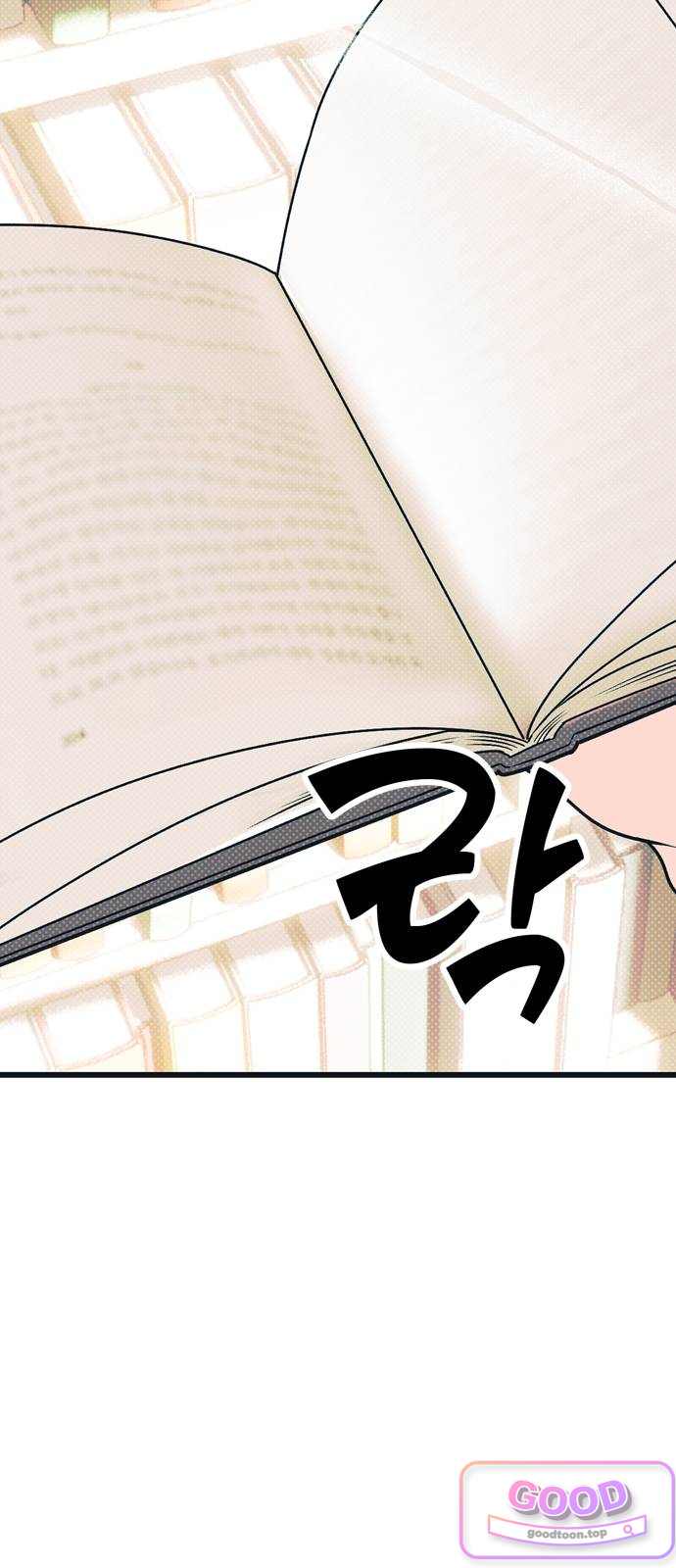 해시태그는 첫사랑 43화 7