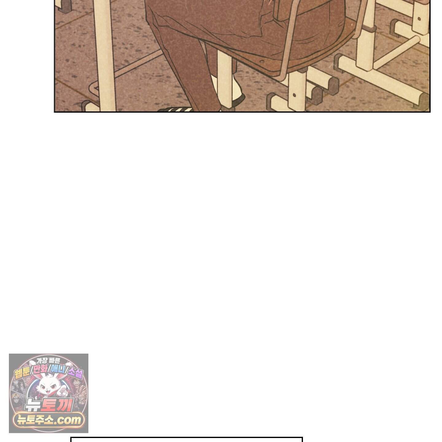 시금치 꽃다발 외전B 28화 9
