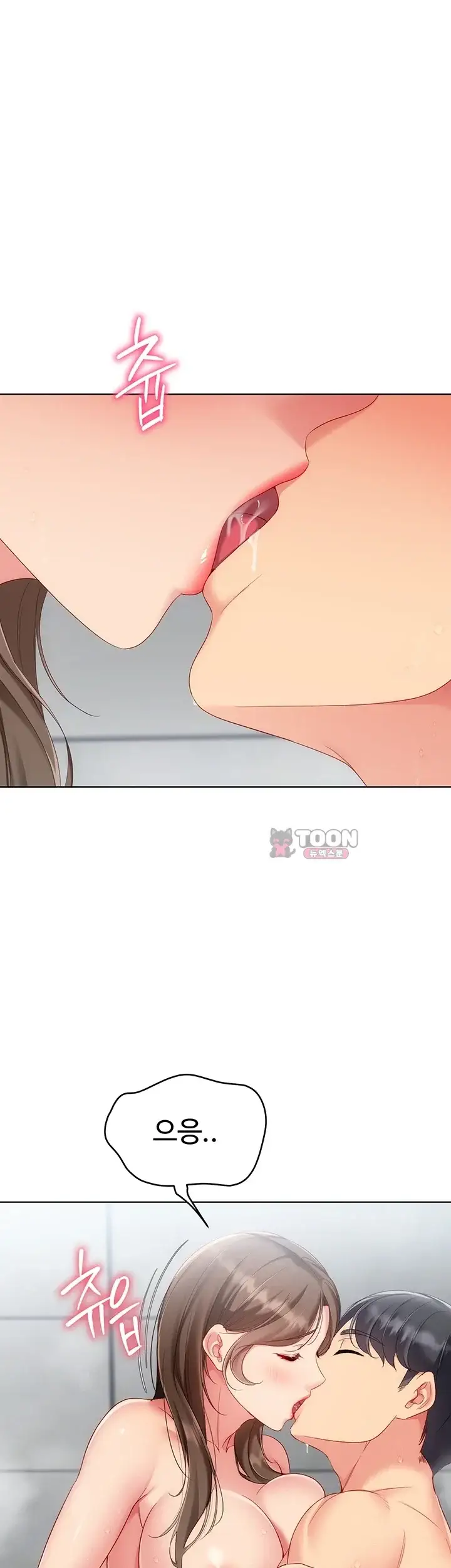 세트업 113화 6