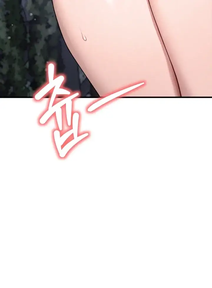 이상형이 친구 엄마 8화 3