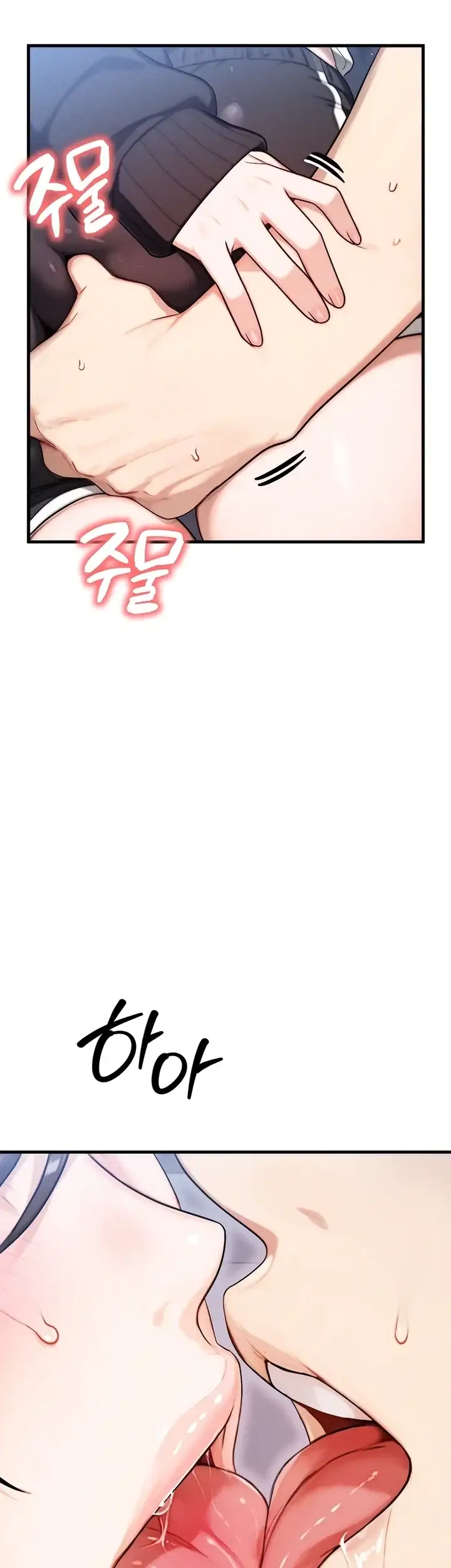 이상형이 친구 엄마 8화 7
