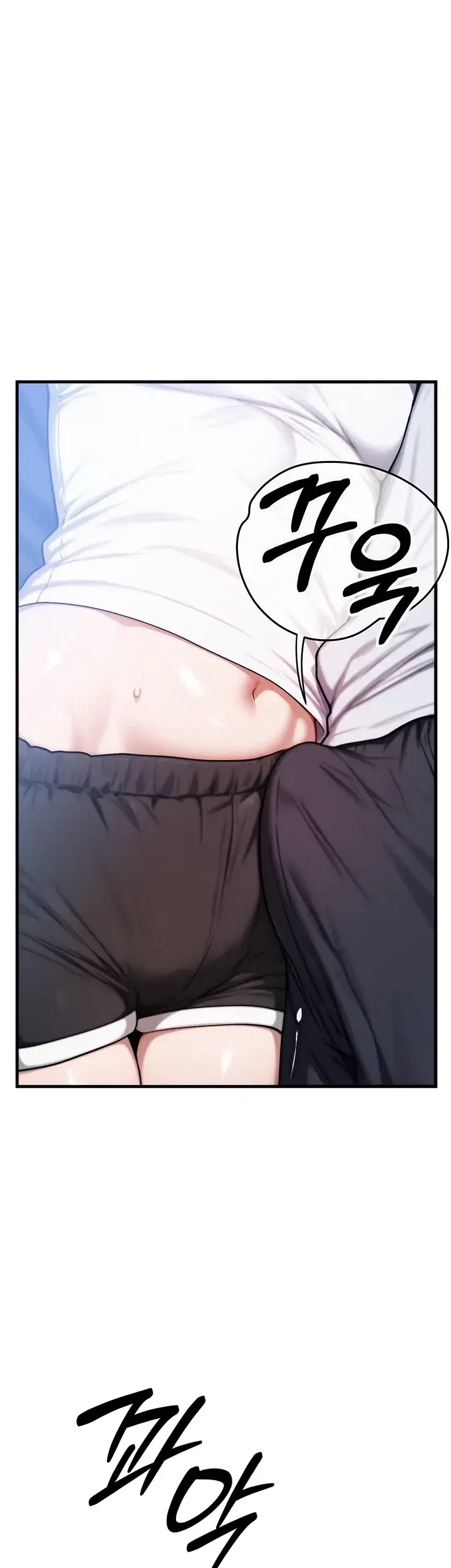이상형이 친구 엄마 8화 10