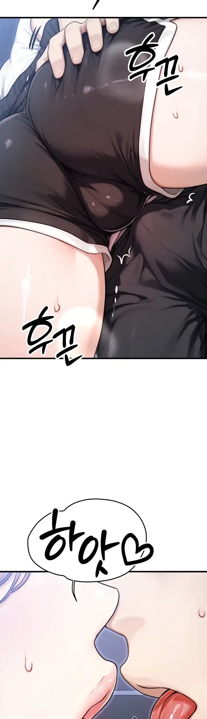 이상형이 친구 엄마 8화 11