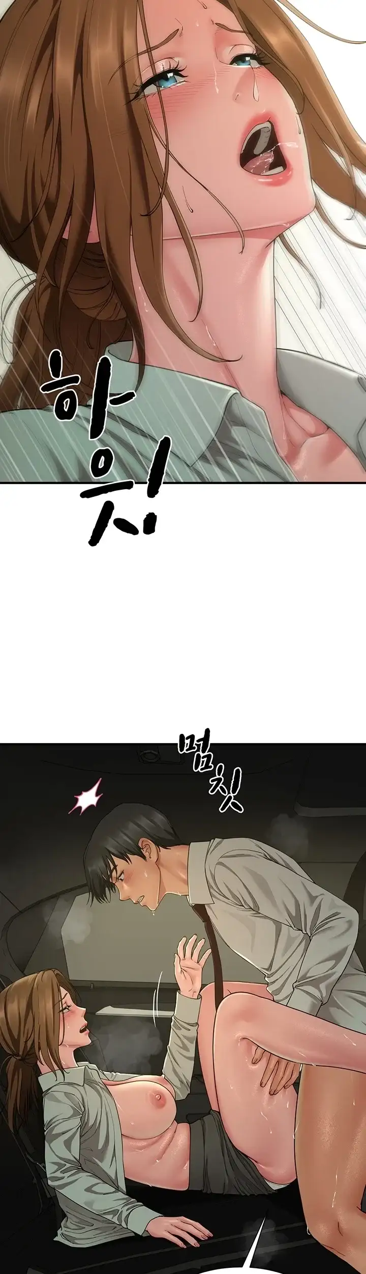 섹파들이 사실 가족이었다 25화 8