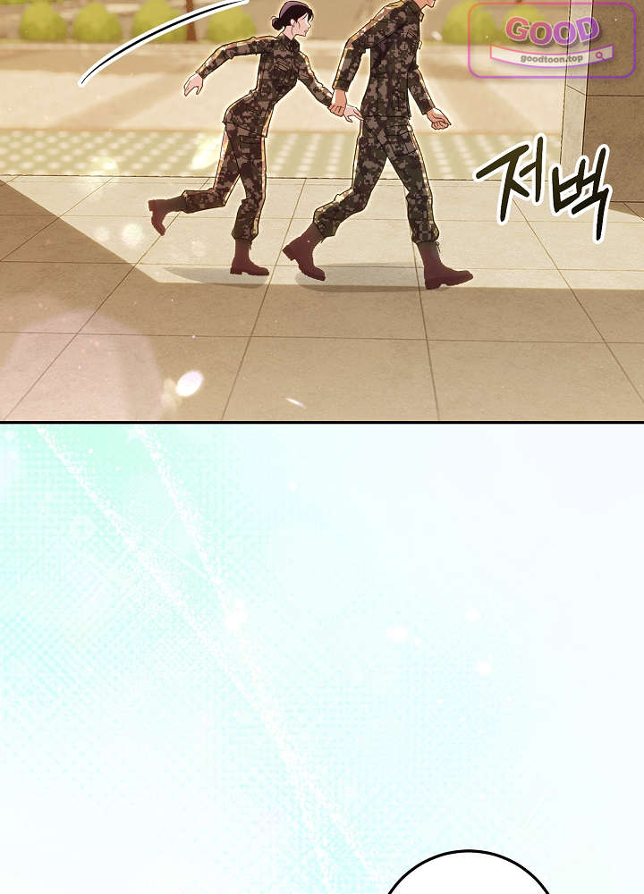 너의 윙맨에게 8화 3