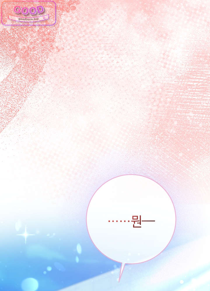 너의 윙맨에게 18화 27