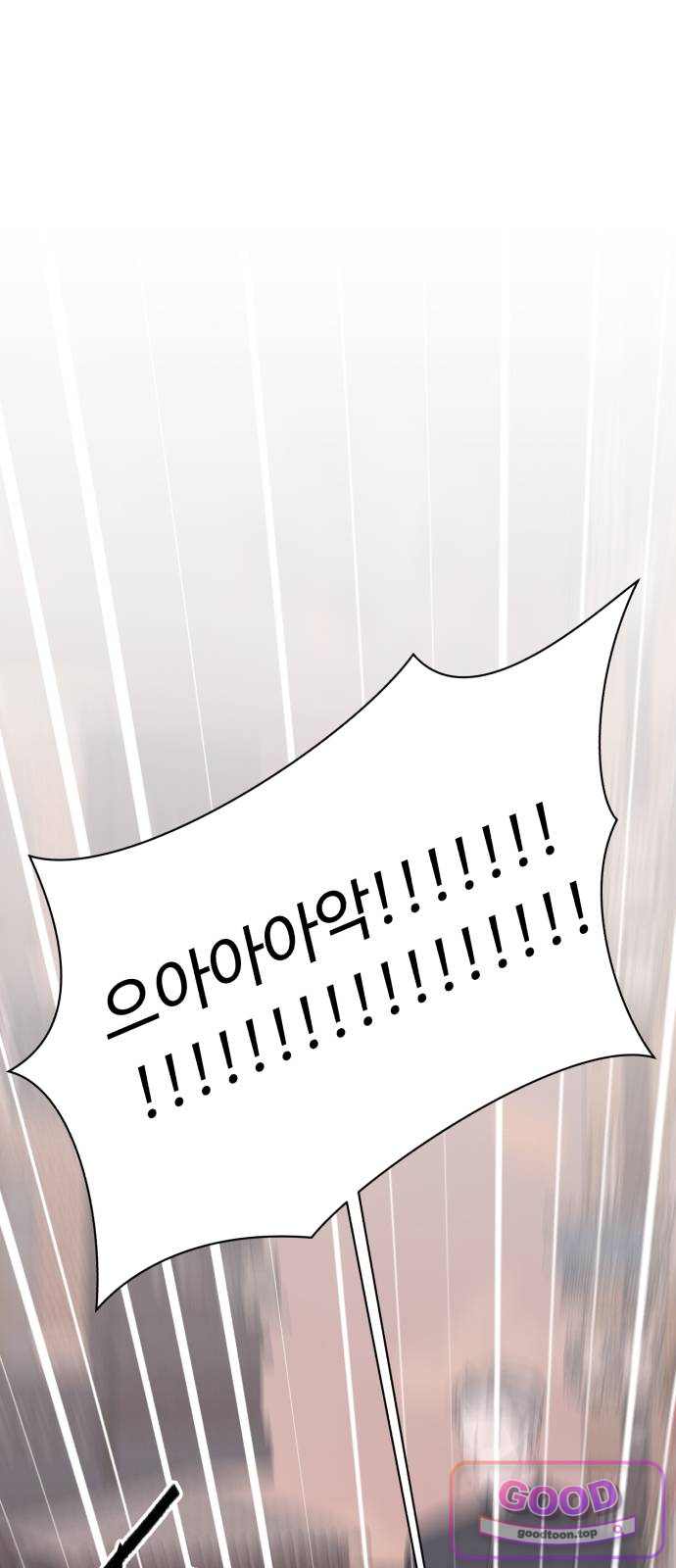 채널명 : 구찬지아 [042화] 구성찬 ep.1 12