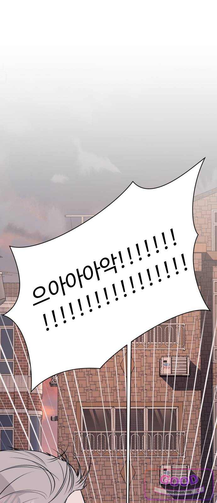 채널명 : 구찬지아 [042화] 구성찬 ep.1 15