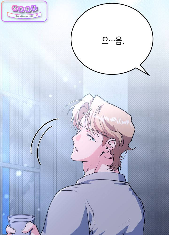 바이올렛 체로타의 졸속 결혼 17화 21