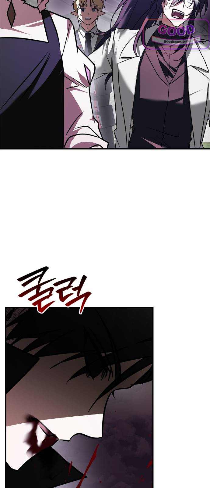 저 그런 인재 아닙니다 126화 2