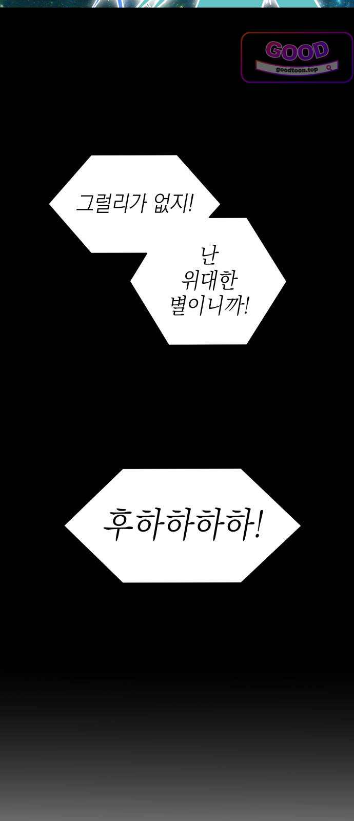 한계돌파 31. 작은 변화 13