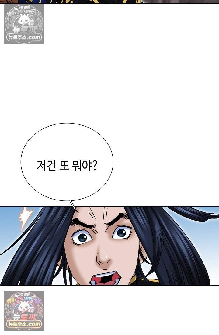 창룡기 10화 7