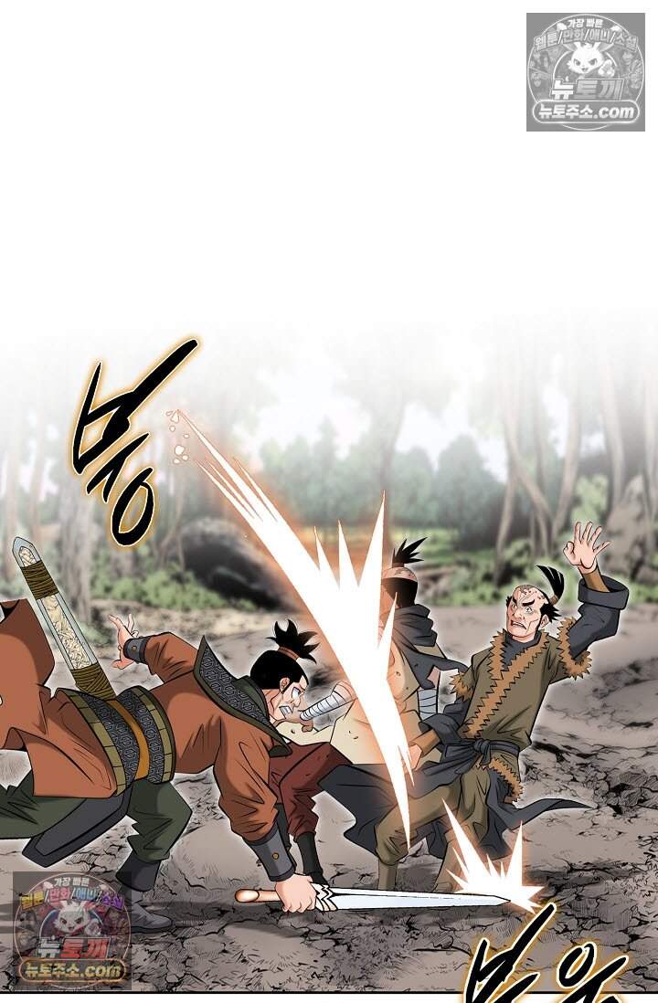 창룡기 10화 8