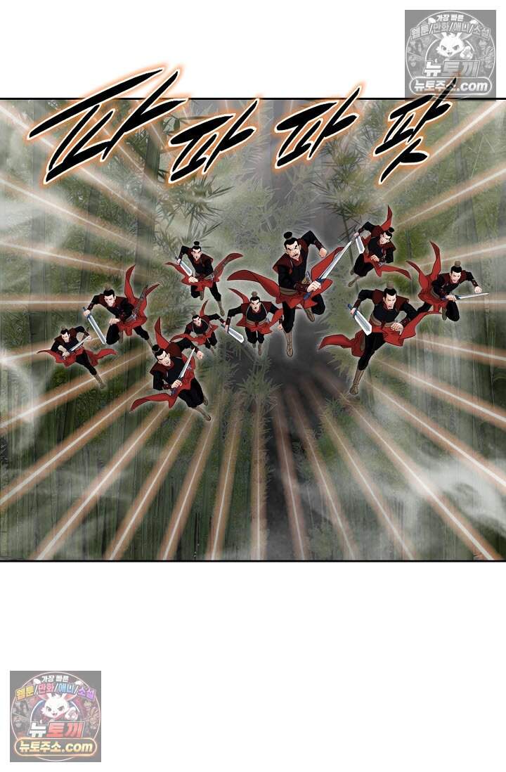 창룡기 15화 10