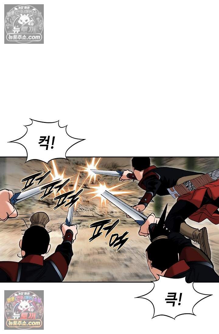 창룡기 15화 12