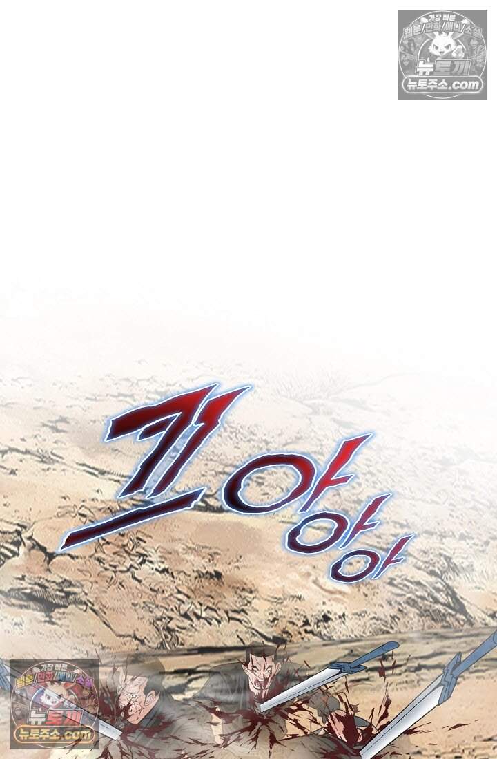 창룡기 15화 13