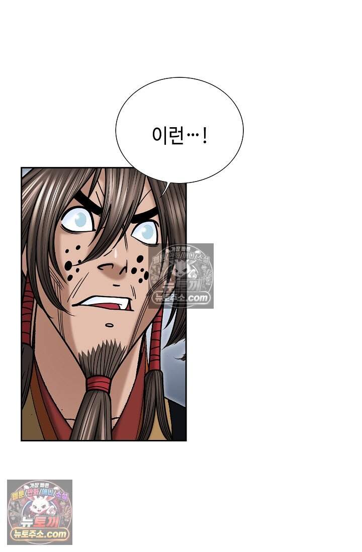 창룡기 15화 15